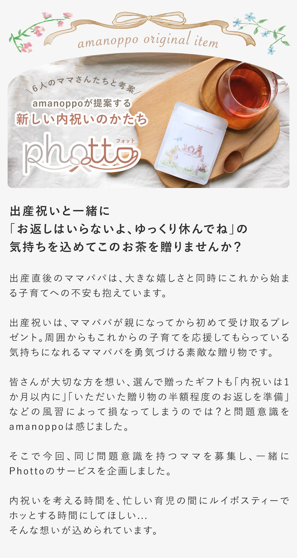 結婚祝いのプレゼントでお返し不要を伝えるなら伝え方やアイテムの選び方を解説MOOD MARK IDEA ムードマークアイデア