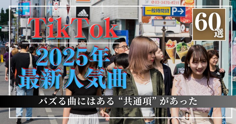 記念日祝い カップル動画の作り方を紹介！作りやすい曲もおすすめ