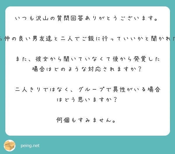 男友達と2人でご飯はアリ？誘われた時の判断基準と思わせぶりな態度など注意点を解説Smartlog