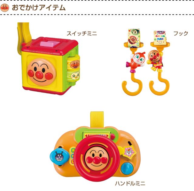 なかまのしょうかいアンパンマンについてアンパンマンポータルサイト