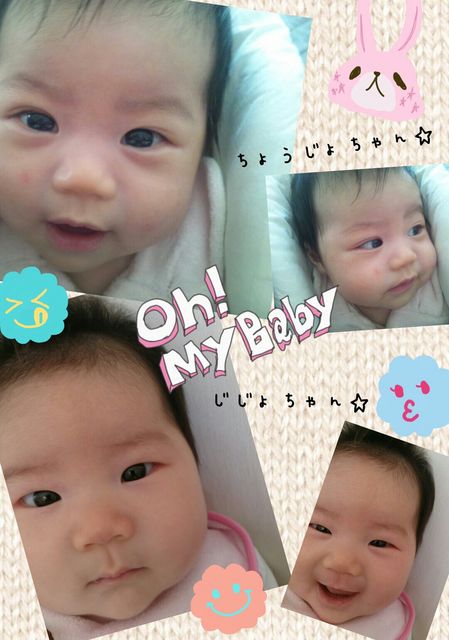 ワンコと娘𖠋𐀪,大阪ママカメラ,劇団ひまわり所属🌻一重の割に目が大きい、、、はず😘 早く二重になっておくれー🙏4ヶ月ベビー女の子ベビー赤ちゃんあかちゃんのいる生活あかちゃんのいる暮らし4ヶ月ベビー令和5年ベビー令和ベビー新米ママと