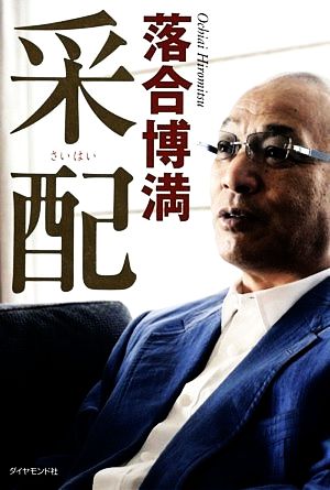 21772 ドイツ ヴィンテージ おばあちゃんのエプロン ブルー お花柄 : マロージナエ・ミュージアム２