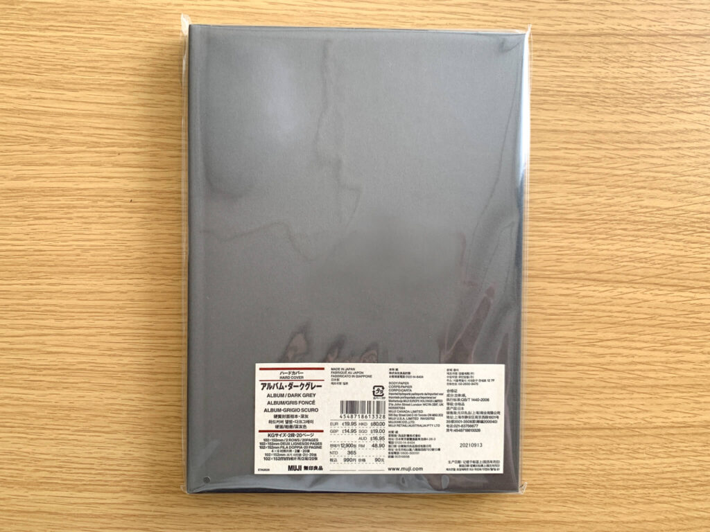 エコー写真はどう保存する？ アルバムの作り方や人気のアプリを紹介はいチーズ！クリップ