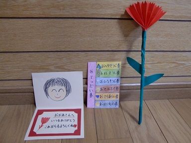 母の日のプレゼント🎁手作りの簡単・かわいいカーネーション 音声解説あり母の日シリーズ 4ばぁばの折り紙