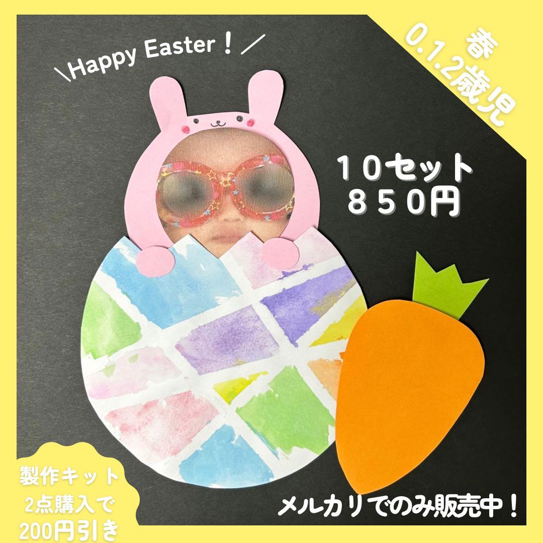 作品展 なごみ保育園社会福祉法人七五三会