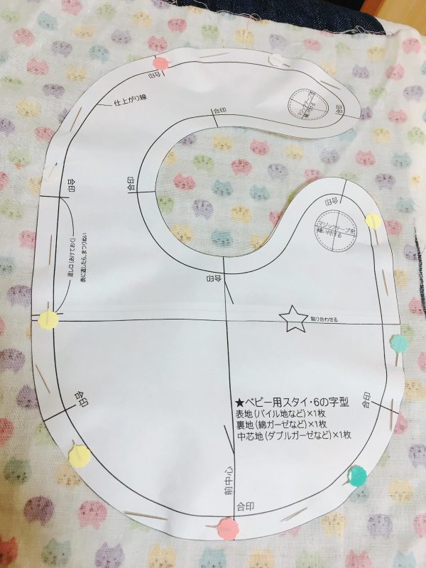 スタイを手作りする際の注意点とは？ 無料型紙付きhapimade手芸教室ハンドメイド・手作りのお手伝い