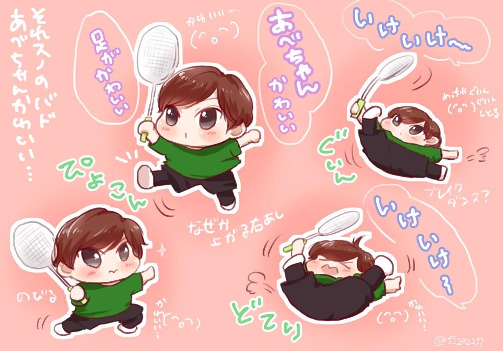 あべさくはきゃっきゃと可愛いも似合うけど、 阿部ちゃんのたまに出るさく氷桜 さんのマンガツイコミ 仮