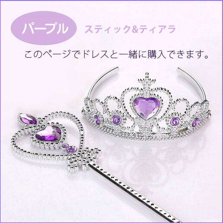 小さなお客様＊ 子供ゲスト におすすめのプレゼント特集！みんなのウェディングニュース