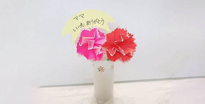 折り紙 カーネーションの折り方簡単でかわいい！Mother's Day origami Carnationflower 音声解説あり 母の日シリーズ 10ばぁばの折り紙