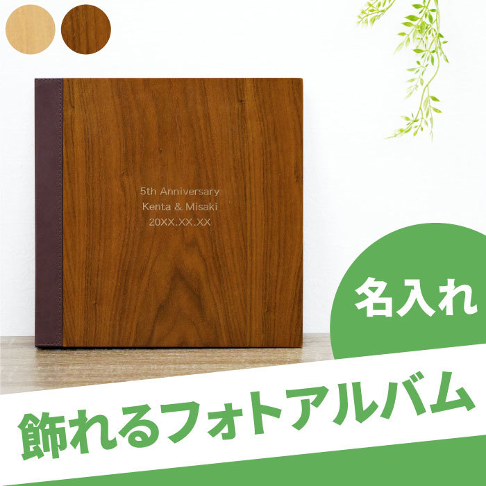 2人の秘密のペアグッズ！恋人との記念日に贈るラブラブ♡フォトブックブログフォトブック・フォトアルバム TOLOT