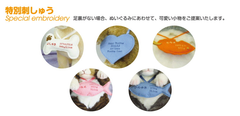 スウィートブーケ 体重ベア 結婚式成人式5カラーキャンペーン特別価格送料無料- ぬいぐるみ屋 Teramoto HandMade体重ベアのぬいぐるみ屋。ウェディング、ご出産、ご長寿のお祝いに