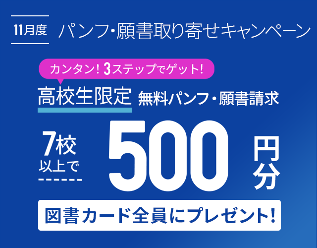 親友と比べちゃうのが辛い：キッズなんでも相談コーナー：ニフティキッズ