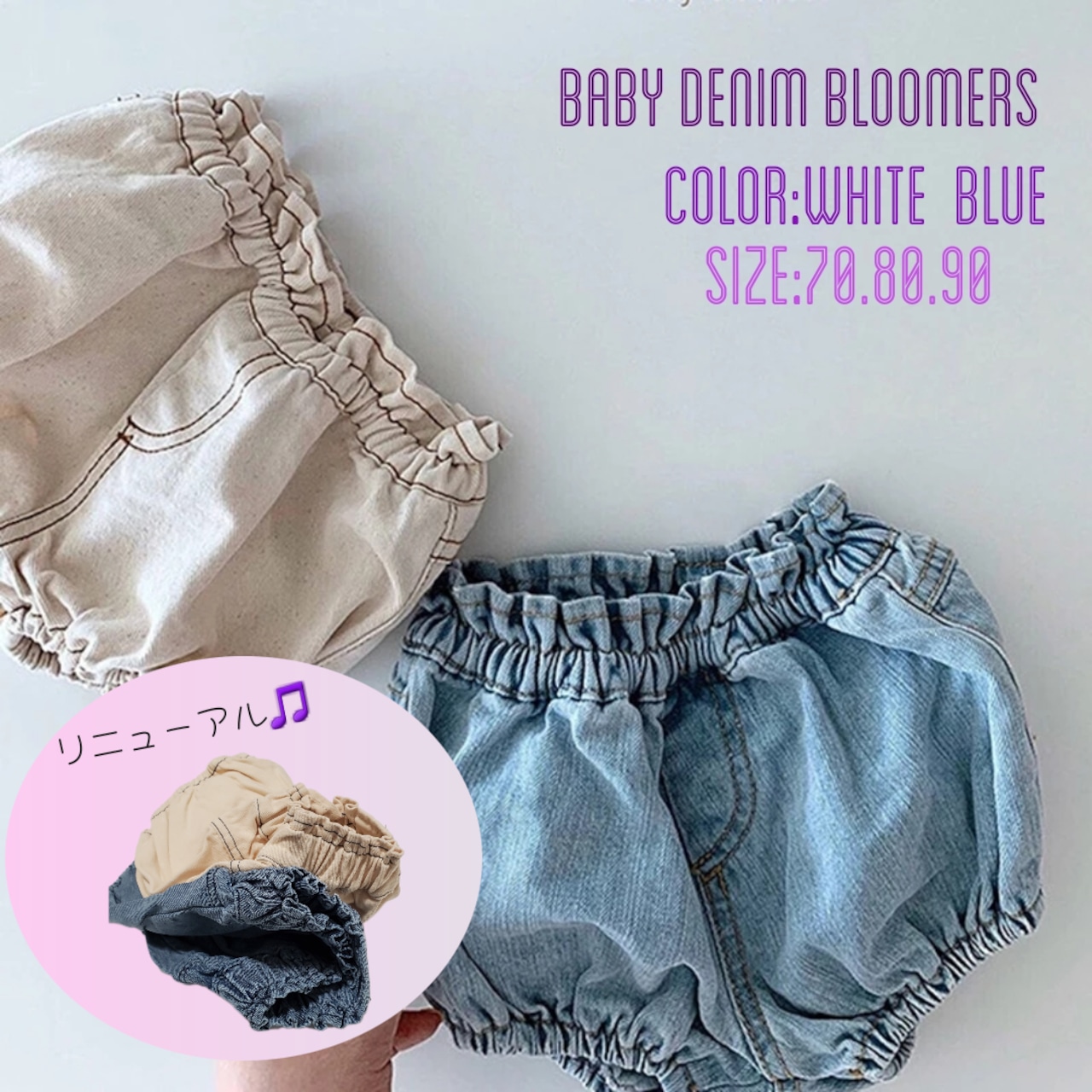 小さなおしりがとってもかわいくなるブルマ ベビーブルマ Candy Ribbonグリーン- PICHU PICHU TOKYO