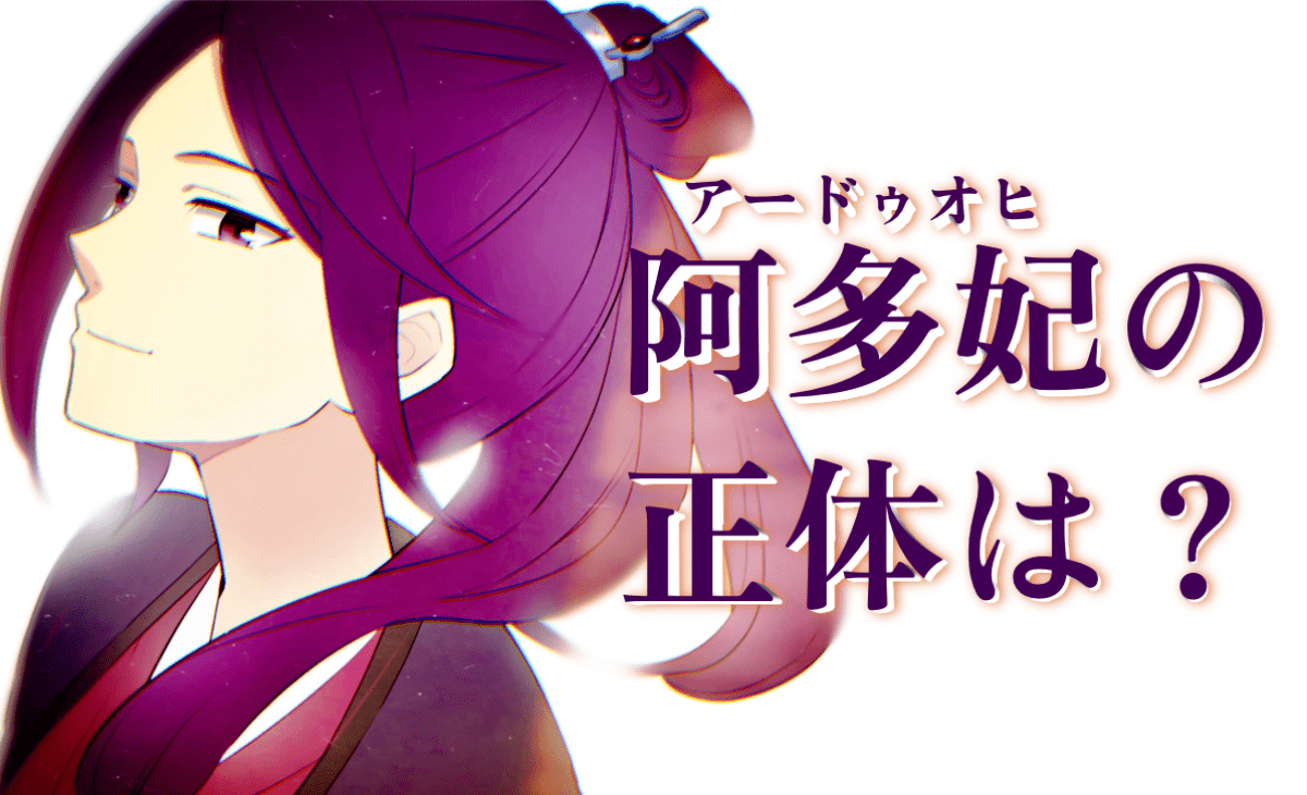 漫画 薬屋のひとりごと 登場人物・キャラクター一覧