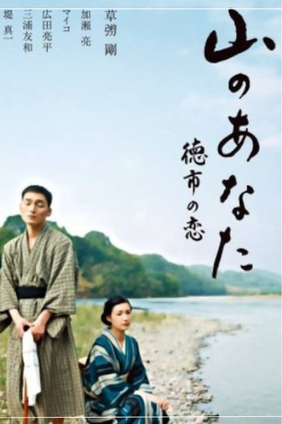 妻夫木聡の双子と噂の兄の職業は？弟は？子供の情報も徹底的に解説 - 芸能ゴシップ速報