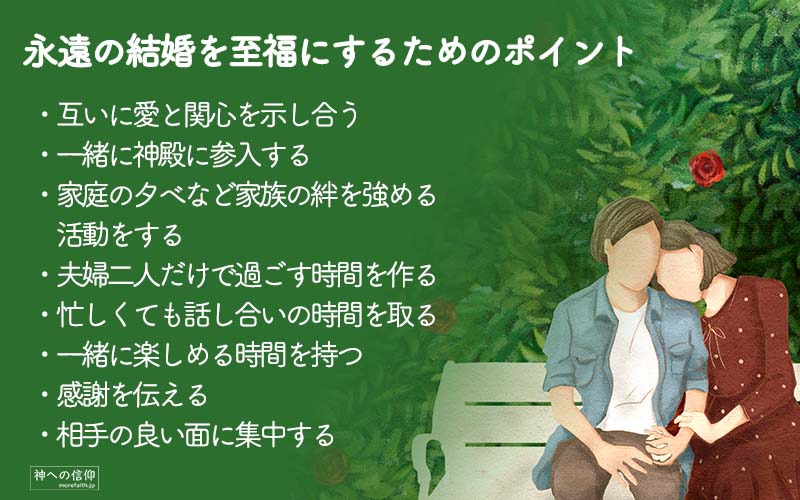 モルモン教が反LGBT方針を廃止。当事者らは説明不十分との批判ハフポスト WORLD