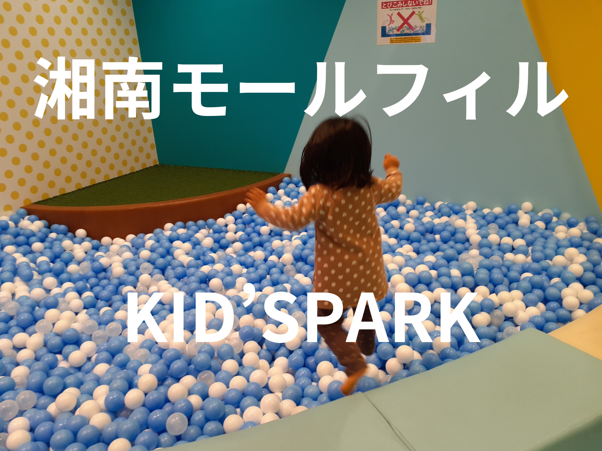 2025年 2歳の女の子が喜ぶ誕生日プレゼント 人気ランキング12選！飾り付けのアイデアなども紹介！プレゼント＆ギフトのギフトモール