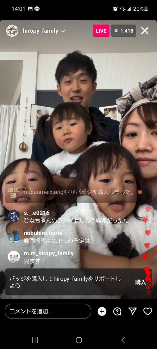 ぴろぴファミリー 新しい車TikTok