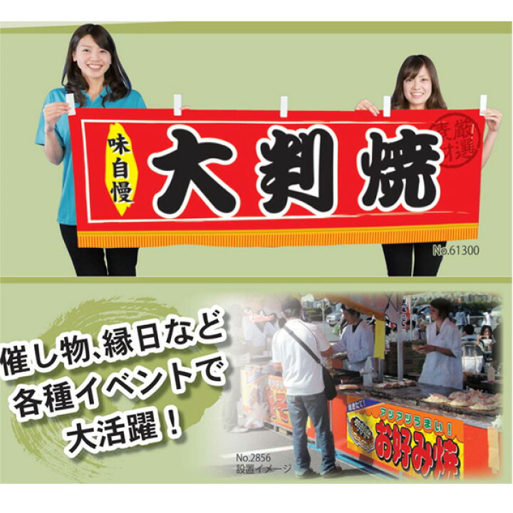 縁日 飾り付け」のアイデア 11 件飾り付け, 夏祭り 飾り付け, 夏 飾り