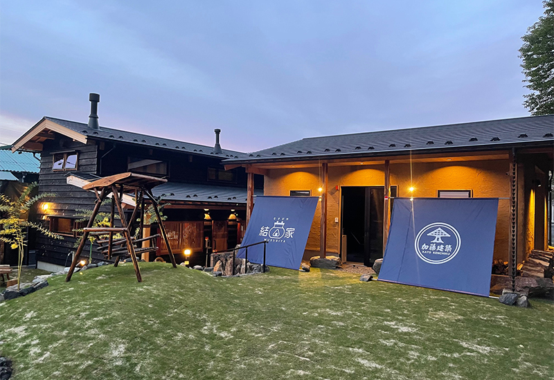 結里花 - 加盟店情報 - 松阪市観光協会