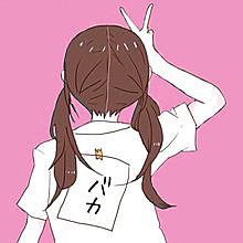 無料 ペア画・ペアアイコンのフリー素材 – Unlimited -フリー素材サイト