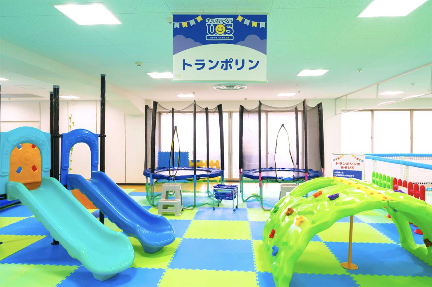 大阪市大正区 午後から遊べる 子供の遊び場・お出かけスポットいこーよ