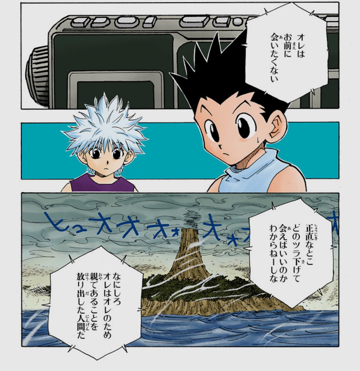 ミヤモト@考察ハンター on X: 