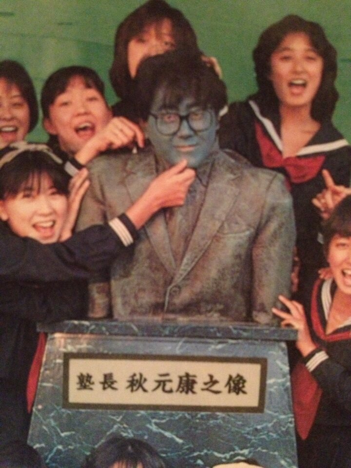 アイドルSEXY列伝 高井麻巳子 秋元康氏のインスタに写り込まないかなぁ 電撃的だった結婚憤ったおニャン子ファン、SNS時代ならとんでもないことに 3 3ページ- zakⅡ