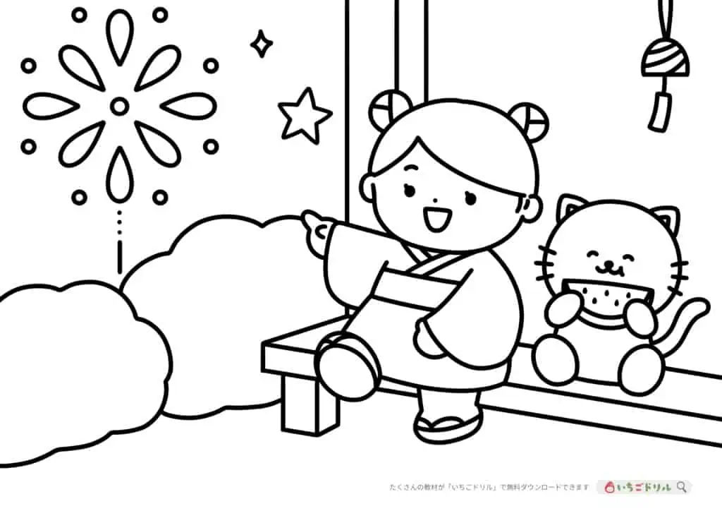 男の子と女の子のイラスト ぬりえ