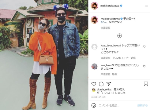 滝沢眞規子、20回目の結婚記念日“パワーバランスがすごい”ラブラブ2ショットに羨望の声 - モデルプレス