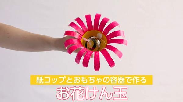 作って遊ぼう！むかし遊び 竹のけん玉作り朝倉市子供とお出かけ情報「いこーよ」