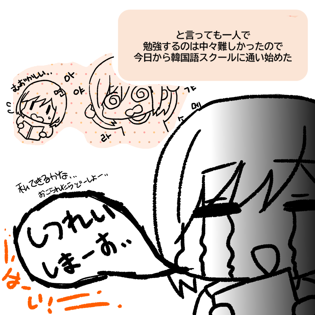 韓国語で自己紹介!韓国の方に自己紹介する際に役立つ韓国語特集