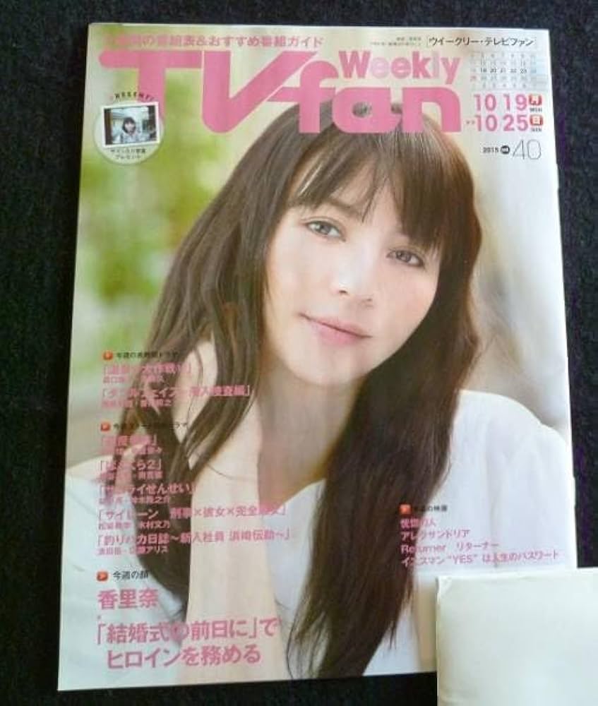 香里奈、嫌だった女優デビューから20年シネマトゥデイ