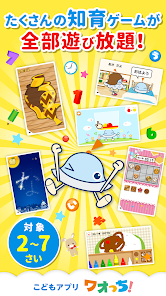 カモンベイビー：赤ちゃんが激走するユニークなゲームです: 暇つぶしに最適！？無料オンラインゲーム