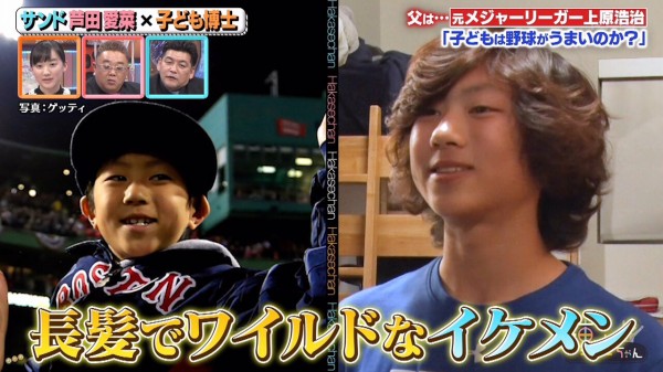 上原浩治 氏、学生時代の部活動に言及しファン騒然「びっくりした」「勝手に野球部かと思っていました」 DailyNewsOnline ｄメニューニュース NTTドコモ