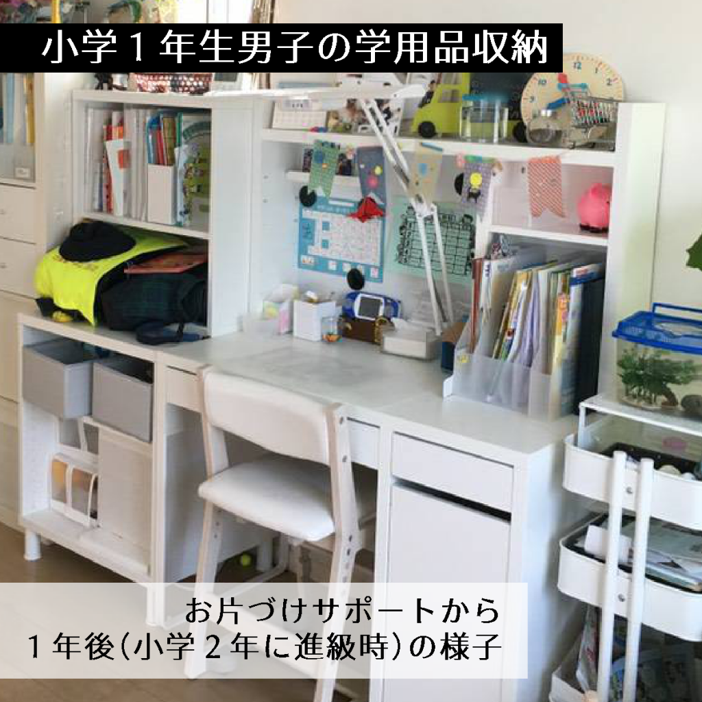 勉強机はいつもすっきりさせたい！子供が簡単に片付けられる収納アイデアまとめfolk