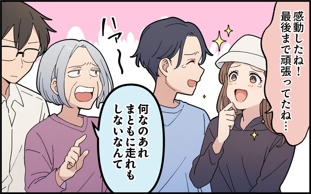 うれしいのにつらい！ 義実家からの贈り物 ファンファン福岡