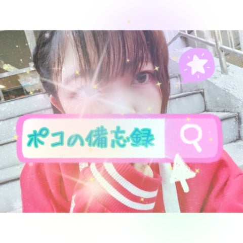 限界 限界リボルバー スクイーズ ぐちつぼ キャラクターグッズ