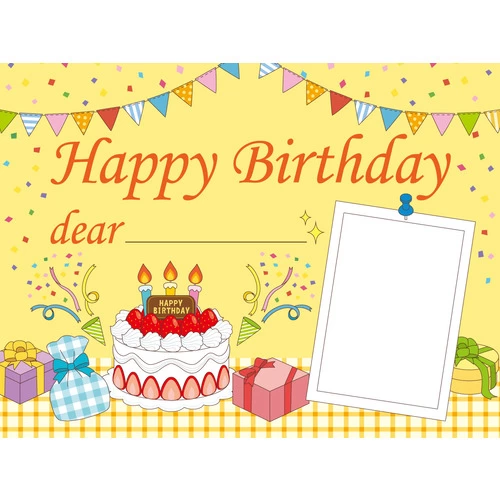 お誕生日のイラストを無料で探す介護アンテナ