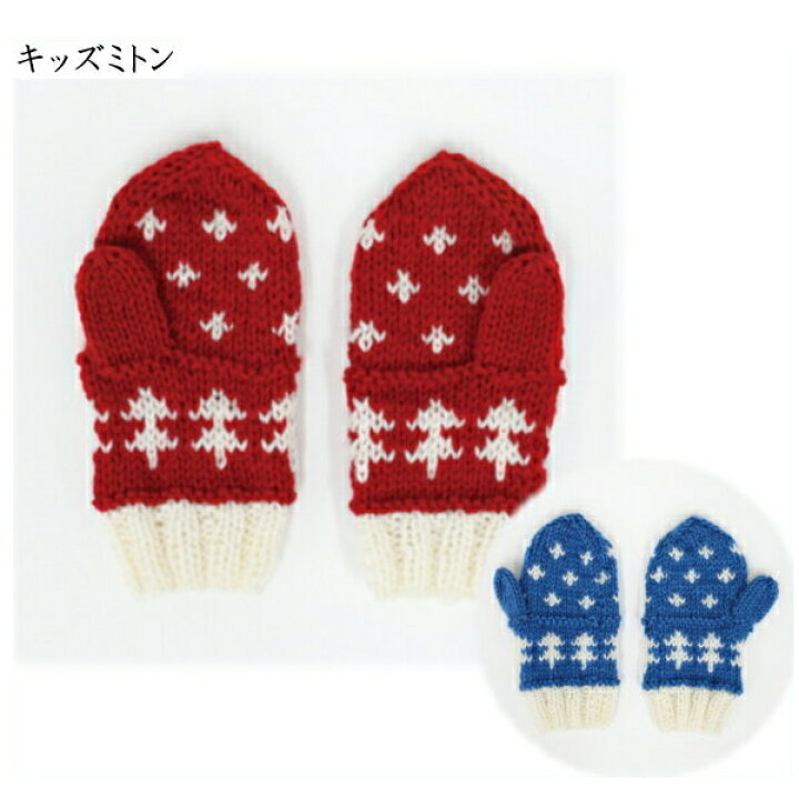 ハンドメイド 編み手袋 ベビー手袋 ピンク 花飾り - メルカリ