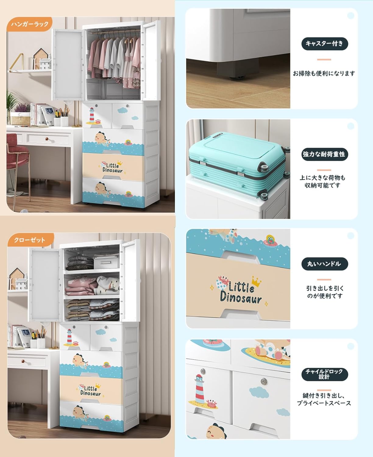 プチプラで作るベビークローゼットの収納アイデア