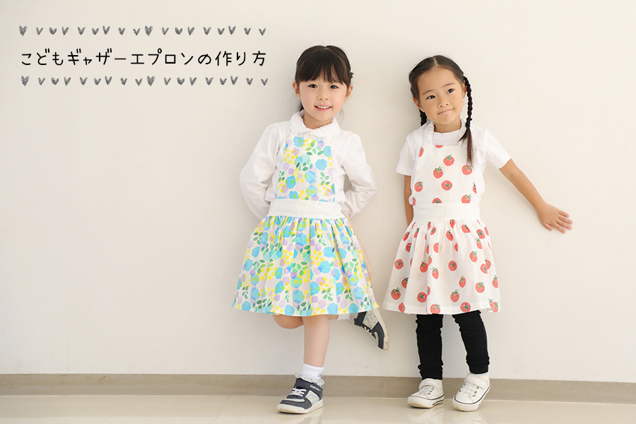 小学生にぴったり！ らくらくエプロンと三角巾の作り方その他その他 アトリエハンドメイドレシピ 作り方 と手作り情報サイト
