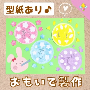 旅の思い出帳』秋バージョン 心に残るように湯村温泉 ゆけむりの宿 朝野家のブログ - 宿泊予約は＜じゃらんnet＞