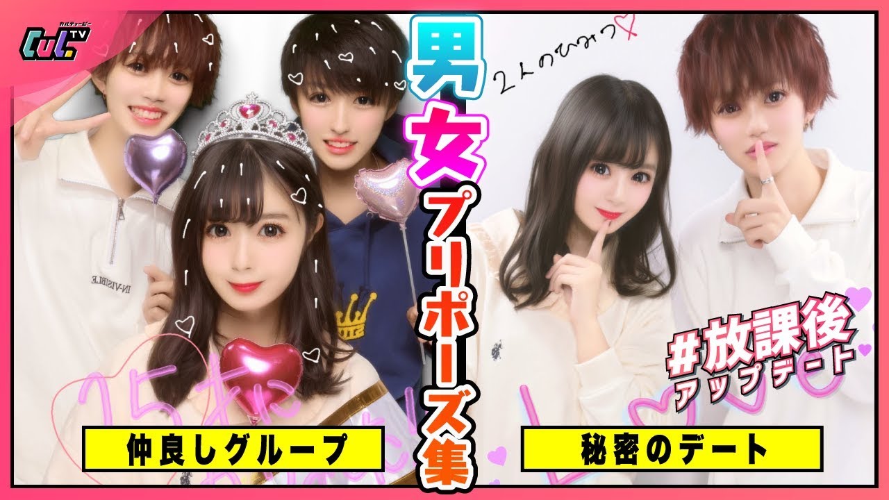 バースデープリ‼️誕生日プリプリクラプリクラポーズプリクラ加工プリクラ落書きプリント楽部ぷりんと楽部制服制服プリjkの放課後jkブランドメルルsjkの素敵な思い出jkの素敵な思い出sjksjk ブランドプリクラ落書き 데일리룩좋아요