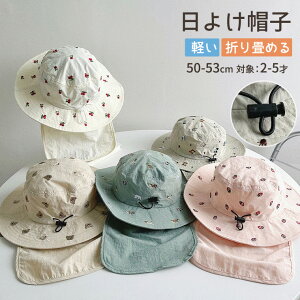 AJUGA. 近藤千尋 aboo コラボ ベビー 帽子 女の子 男の子 夏 サイズ調整 48センチ 49センチ 50センチ ハット 赤ちゃん 帽子6ヶ月 サイズ 調整 できる あご紐