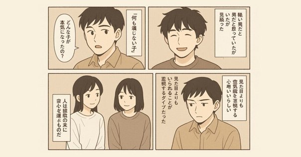 男 友達イラスト無料イラスト・フリー素材なら「イラストAC」