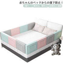 ベビーベッドガードがおしゃれに進化☆おすすめ商品や手作り方法をご紹介2ページ