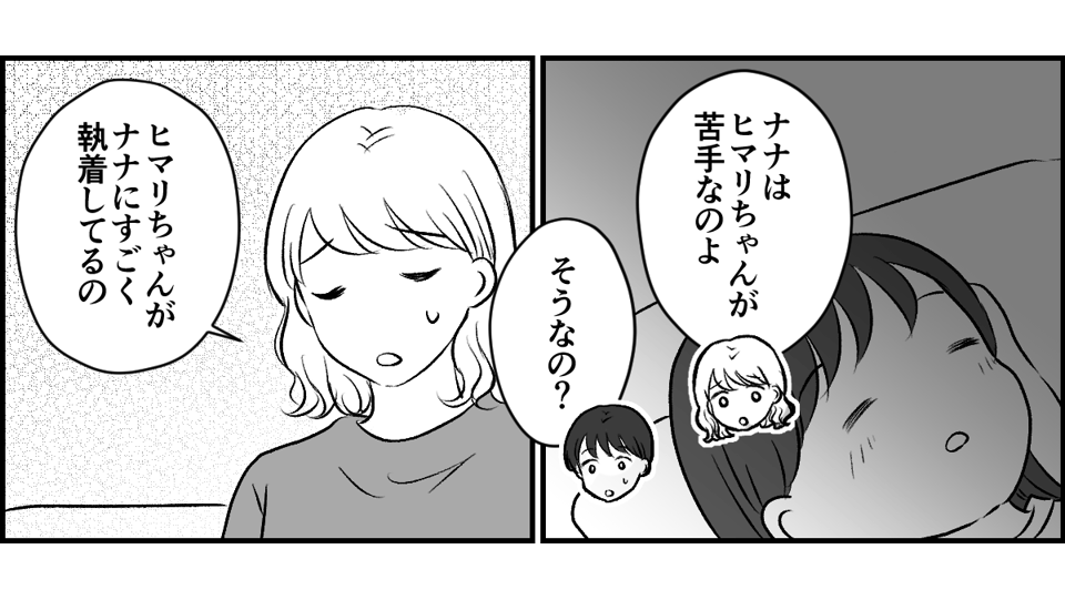 NO529 投稿画像『子育てなめんな 動画 ブログ 』ママスタコミュニティ