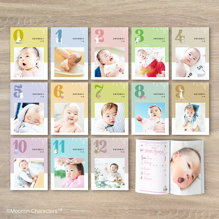 横道誠『なぜスナフキンは旅をし、ミイは他人を気にせず、ムーミン一家は水辺を好むのか』冒頭試し読みHB ホーム社文芸図書WEBサイト