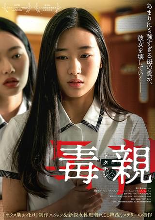 動画 吉田羊、松岡茉優が“母娘”演じるCMの続編が公開 松岡が結婚を意識？ - MAiDiGiTVマイデジＴＶ